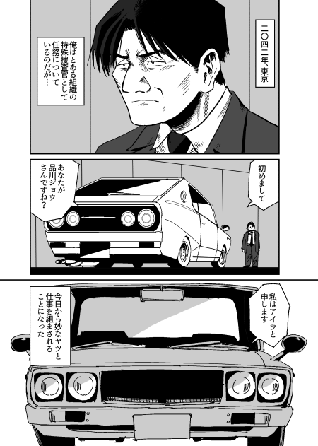 TOPイラスト