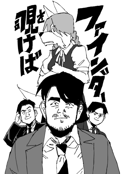 TOPイラスト